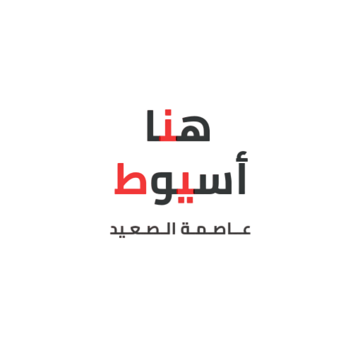 هنا أسيوط