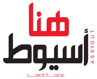 هنا أسيوط