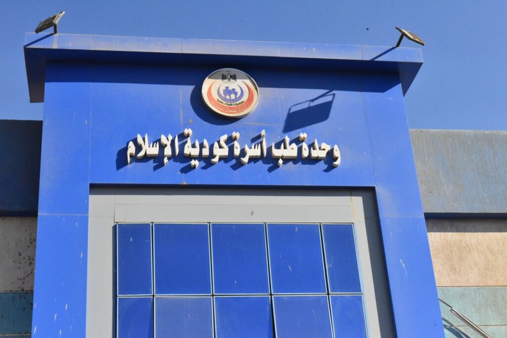 محافظ أسيوط 