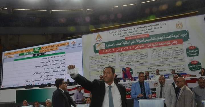 الإسكان تواصل تنظيم القرعة العلنية لأراضي برنامج مسكن