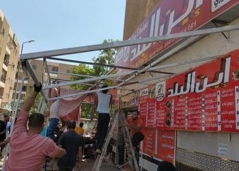 جهاز مدينة بدر