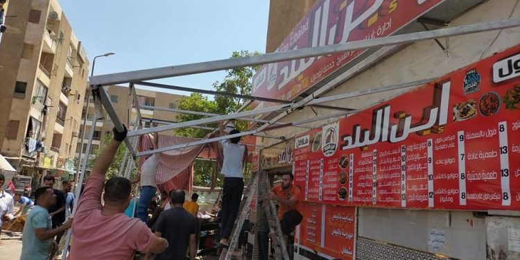 جهاز مدينة بدر