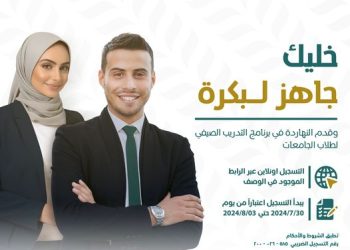 البنك الزراعى