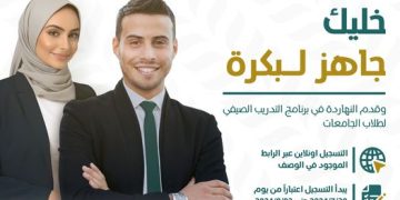 البنك الزراعى