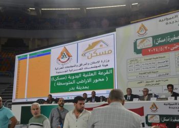 الشربيني: 1747 قطعة في برنامج مسكن تنافس عليها 102 ألف مواطن