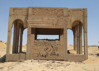 القاهرة الجديدة