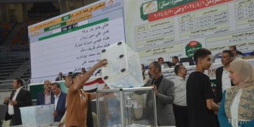 برنامج مسكن