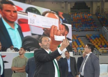 برنامج مسكن