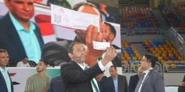 برنامج مسكن