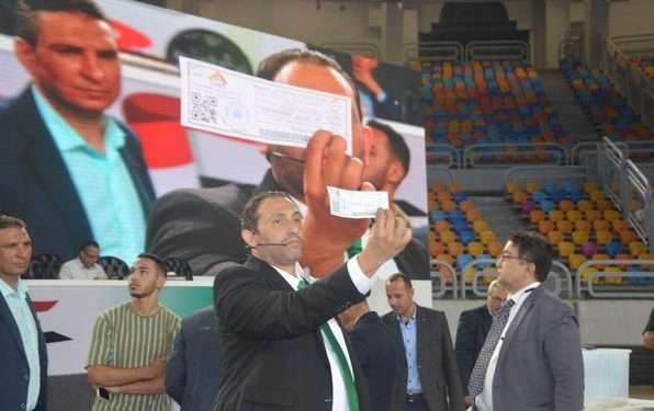 برنامج مسكن