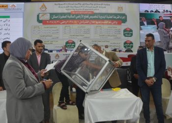 برنامج مسكن