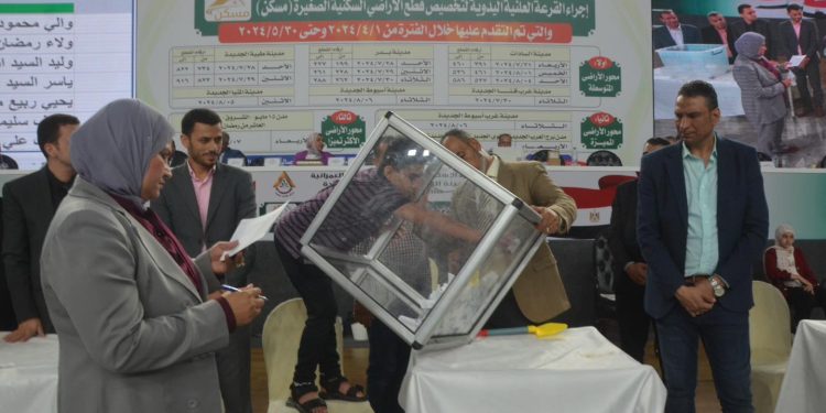 برنامج مسكن