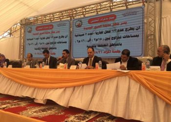 منطقة الأمل