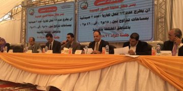 منطقة الأمل