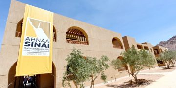 أبناء سيناء