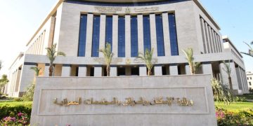 مدينة العلمين الجديدة