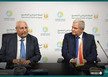 البنك الزراعي