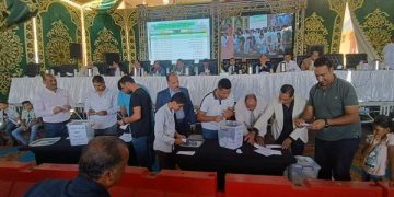 القرعة الثالثة