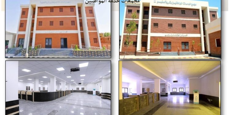 حياة كريمة