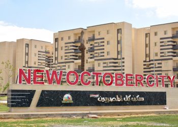 أكتوبر الجديدة