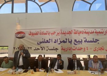 طرح قطع أراضٍ بأنشطة ترفيهية بالعاشر من رمضان..وبيع محال بدمياط الجديدة