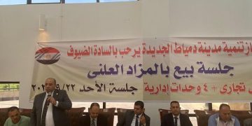 طرح قطع أراضٍ بأنشطة ترفيهية بالعاشر من رمضان..وبيع محال بدمياط الجديدة