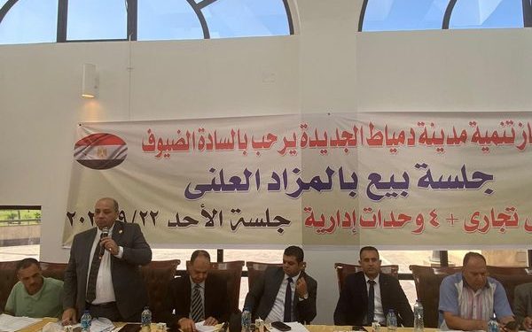 طرح قطع أراضٍ بأنشطة ترفيهية بالعاشر من رمضان..وبيع محال بدمياط الجديدة