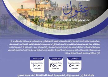 مسابقة عقول