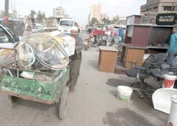 التجمع الخامس