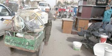 التجمع الخامس