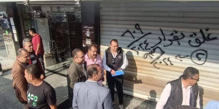 مدينة العبور