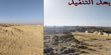 أراضي بيت الوطن