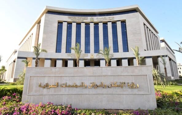 بيت الوطن