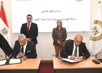 المخلفات البلدية الصلبة