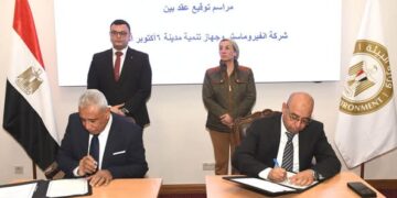 المخلفات البلدية الصلبة