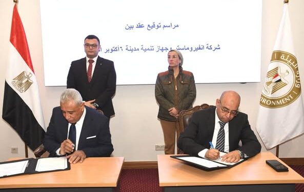 المخلفات البلدية الصلبة