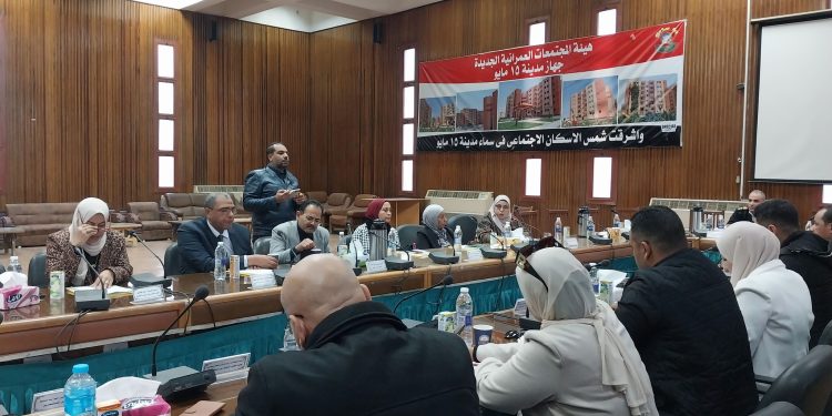 مجلس أمناء 15 مايو يعتمد حزمة قرارات لتحسين جودة الحياة