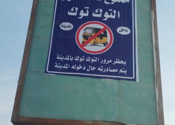 مدينة 6 أكتوبر