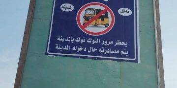 مدينة 6 أكتوبر