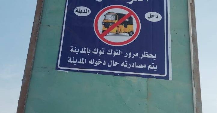 مدينة 6 أكتوبر