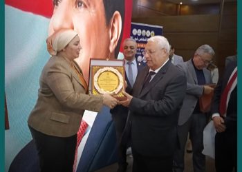 البنك الزراعي المصري