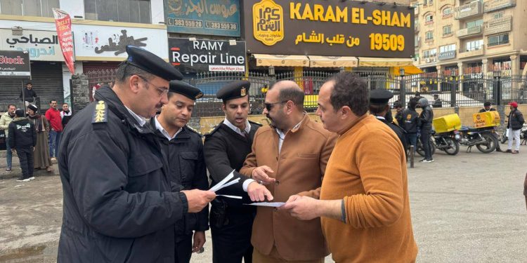 محال مخالفة