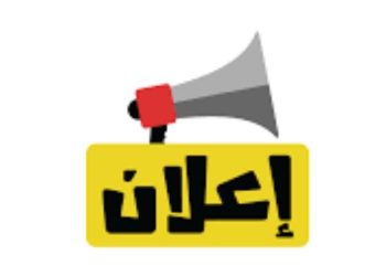 جهاز 6 أكتوبر الجديدة