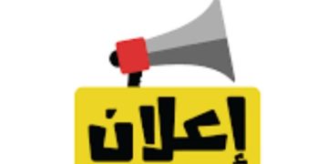 جهاز 6 أكتوبر الجديدة