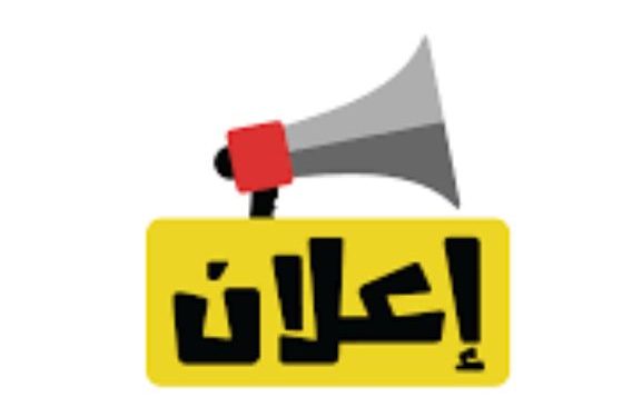 جهاز 6 أكتوبر الجديدة