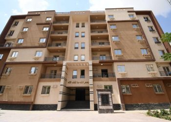 برنامج مسكن