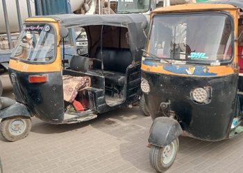 جهاز مدينة بدر