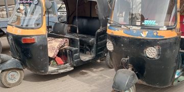 جهاز مدينة بدر