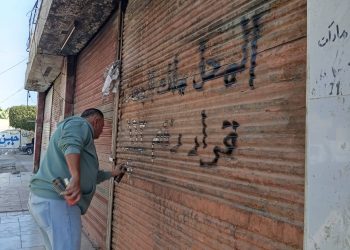 جهاز 15 مايو