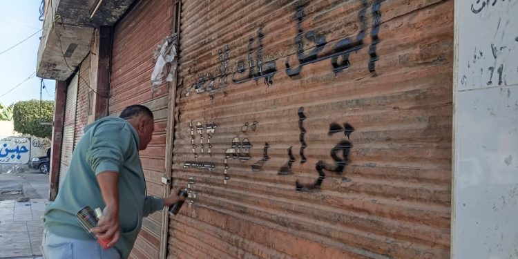 جهاز 15 مايو